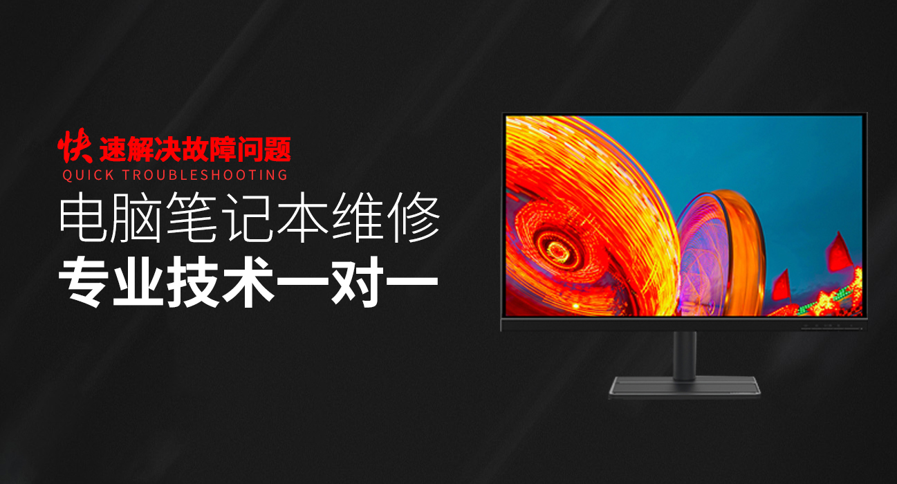 昆明晋宁区华硕笔记本维修